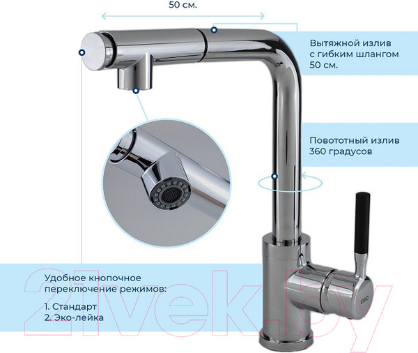 Изображение товара Смеситель Esko K12