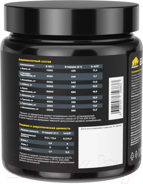 Изображение товара Комплексные аминокислоты Prime Kraft EAA (200г, кола)