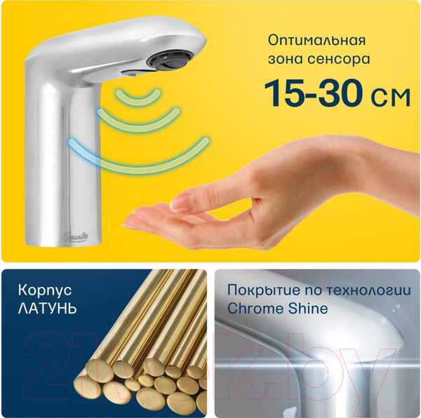 Изображение товара Смеситель Eleanti 0402.517