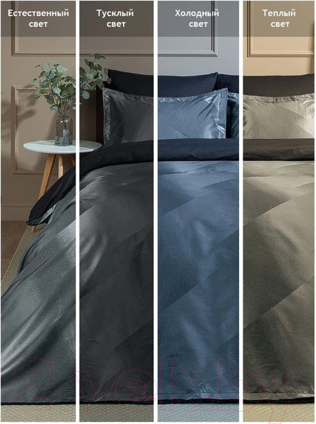 Изображение товара Комплект постельного белья Buenas Noches Сатин Жаккард Евро / 49186 (серый)