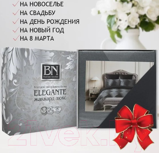 Изображение товара Комплект постельного белья Buenas Noches Сатин Жаккард Евро / 49186 (серый)