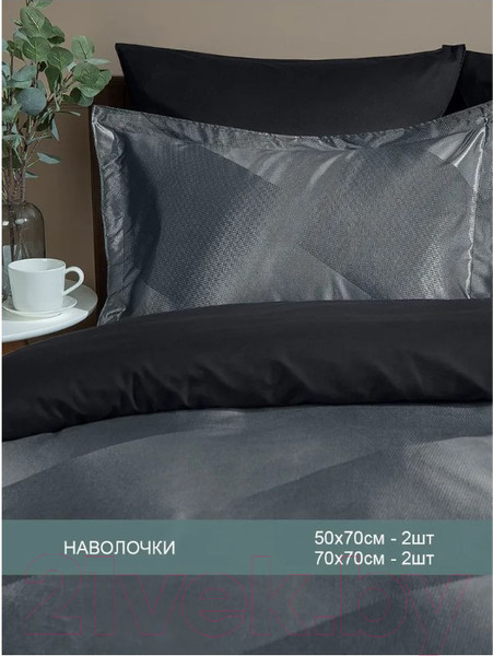 Изображение товара Комплект постельного белья Buenas Noches Сатин Жаккард Евро / 49186 (серый)