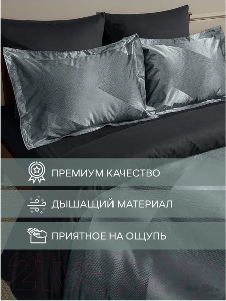 Изображение товара Комплект постельного белья Buenas Noches Сатин Жаккард Евро / 49186 (серый)