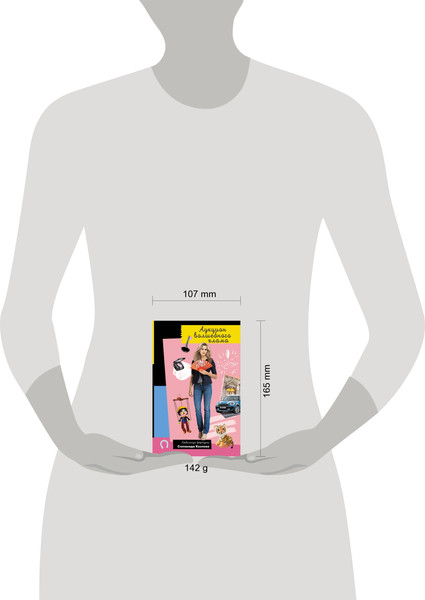 Изображение товара Книга Эксмо Аукцион волшебного хлама (Донцова Дарья)