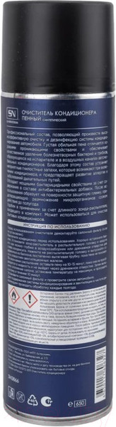 Изображение товара Очиститель системы кондиционирования ASTROhim SN-3866 (650мл)