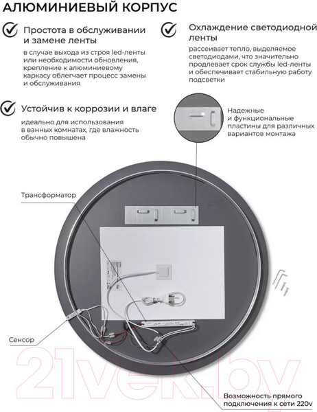 Изображение товара Зеркало Emze Led Motion 70 / LED.70.70.MOTION.AF.4K (c подсветкой, с антизапотеванием и бесконтактное включение)