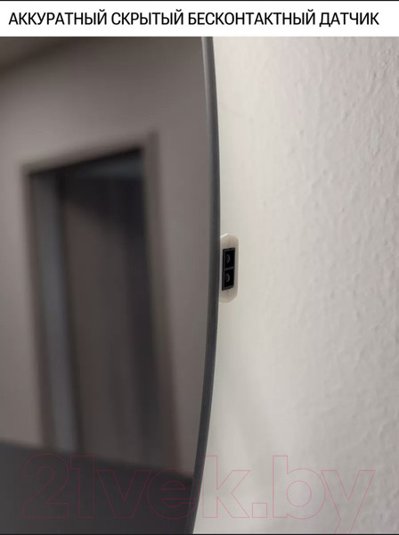 Изображение товара Зеркало Emze Led Motion 70 / LED.70.70.MOTION.AF.4K (c подсветкой, с антизапотеванием и бесконтактное включение)