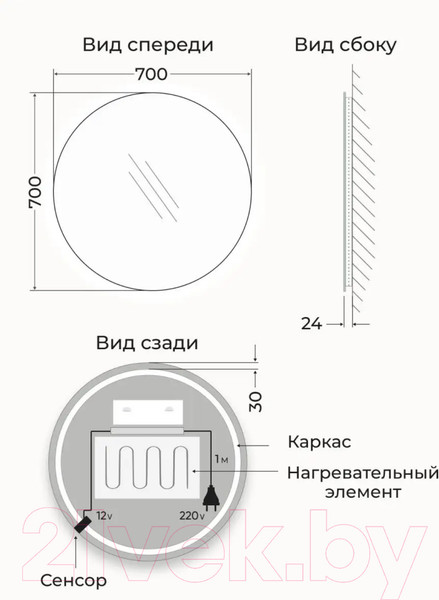 Изображение товара Зеркало Emze Led Motion 70 / LED.70.70.MOTION.AF.4K (c подсветкой, с антизапотеванием и бесконтактное включение)