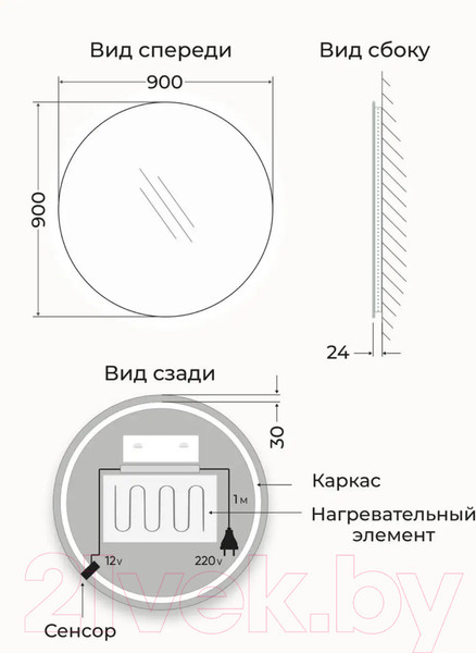 Изображение товара Зеркало Emze Led Motion 90 / LED.90.90.MOTION.AF.4K (c подсветкой, с антизапотеванием и бесконтактное включение)