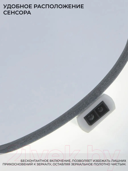 Изображение товара Зеркало Emze Led Motion 90 / LED.90.90.MOTION.AF.4K (c подсветкой, с антизапотеванием и бесконтактное включение)