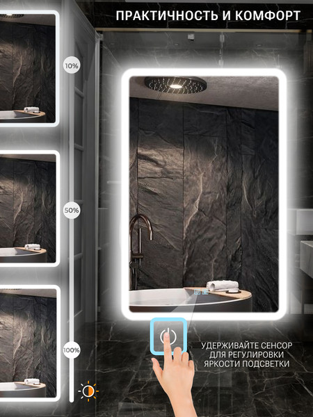 Изображение товара Зеркало Emze Led Front 60x80 / LED.FRONT.60.80.AF.4K (c подсветкой, с функцией антизапотеванием)