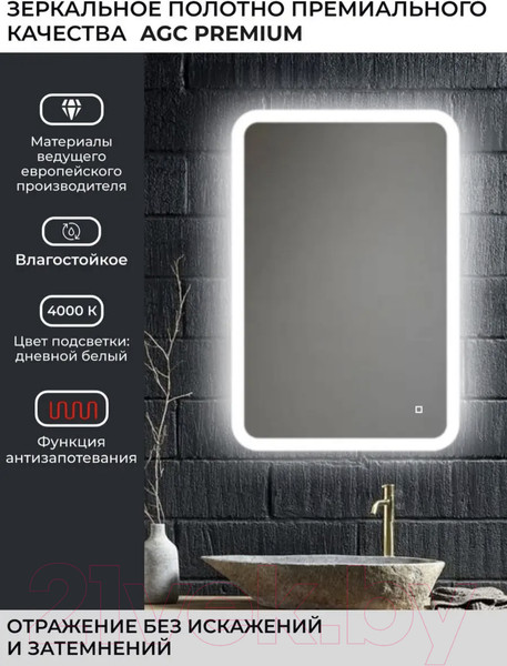 Изображение товара Зеркало Emze Led Front 60x80 / LED.FRONT.60.80.AF.4K (c подсветкой, с функцией антизапотеванием)