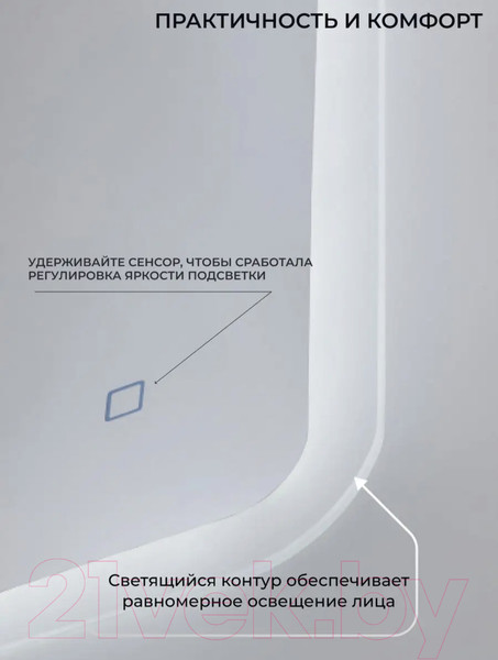 Изображение товара Зеркало Emze Led Front 60x80 / LED.FRONT.60.80.AF.4K (c подсветкой, с функцией антизапотеванием)