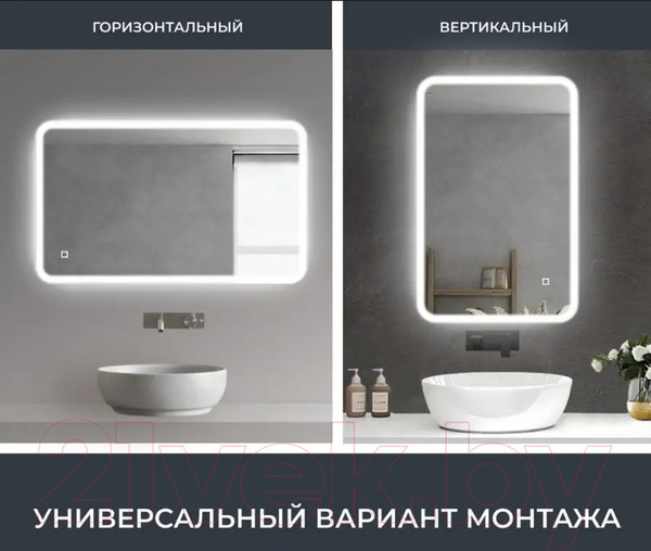 Изображение товара Зеркало Emze Led Front 60x80 / LED.FRONT.60.80.AF.4K (c подсветкой, с функцией антизапотеванием)