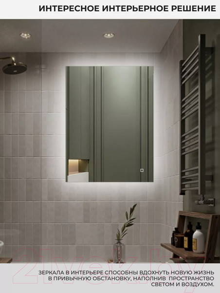 Изображение товара Зеркало Emze Led 60x80 / LED.60.80.AF.4K (c подсветкой и антизапотеванием)