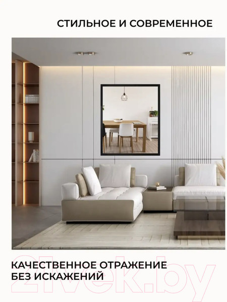 Изображение товара Зеркало Emze Line 80x90 / LINE.80.90.CHE (черный)