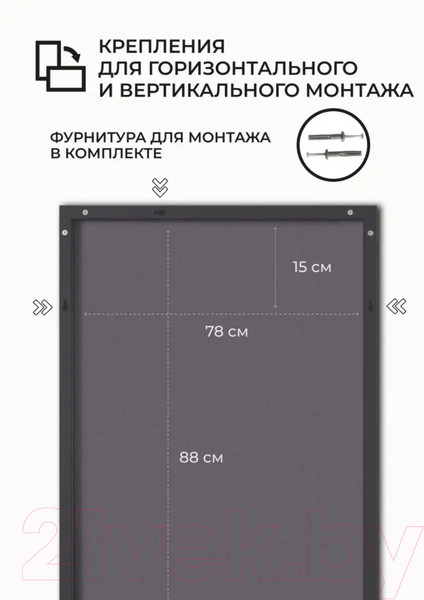 Изображение товара Зеркало Emze Line 80x90 / LINE.80.90.CHE (черный)
