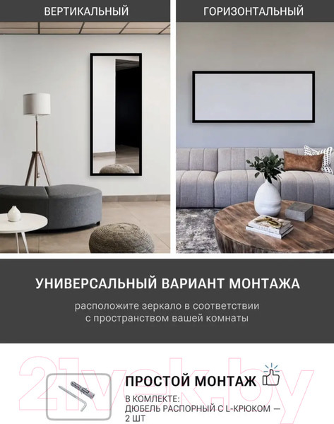 Изображение товара Зеркало Emze Line 118x50 / LINE.118.50.CHE (черный)