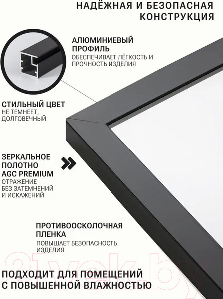 Изображение товара Зеркало Emze Line 118x50 / LINE.118.50.CHE (черный)