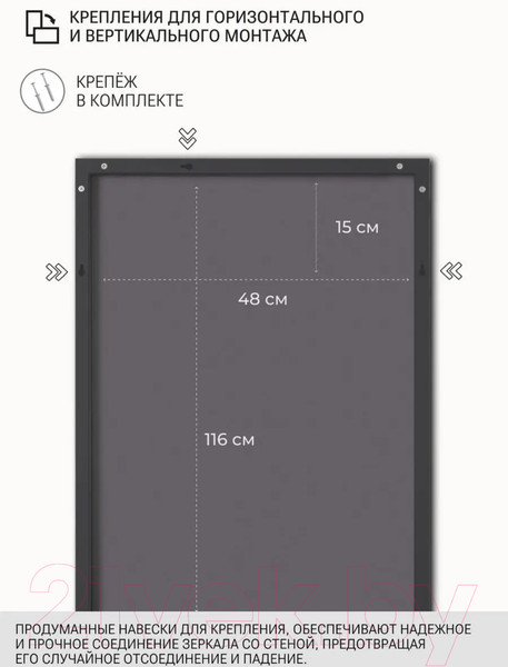 Изображение товара Зеркало Emze Line 118x50 / LINE.118.50.CHE (черный)