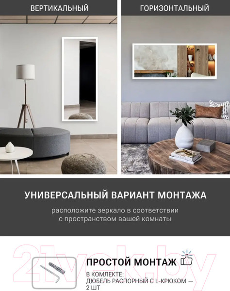 Изображение товара Зеркало Emze Line 118x50 /LINE.118.50.BEL (белый)