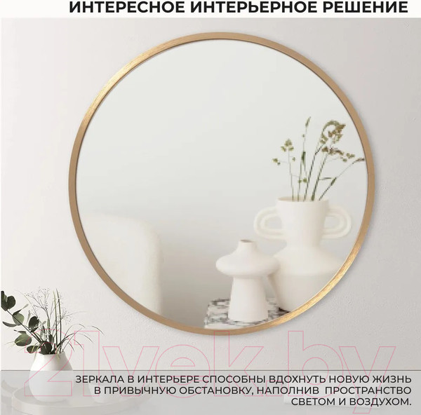 Изображение товара Зеркало Emze Shine 40 / SHINE.40.40.AUR (золото)