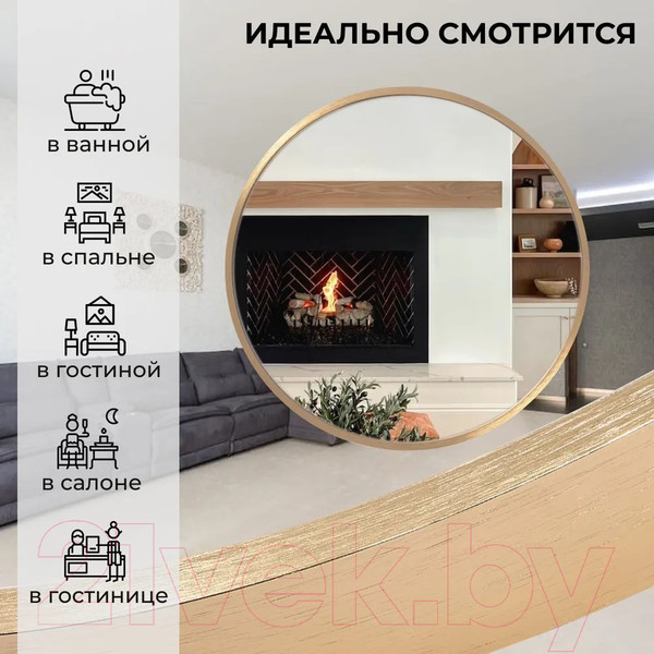 Изображение товара Зеркало Emze Shine 40 / SHINE.40.40.AUR (золото)