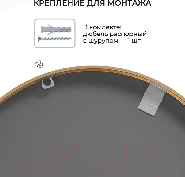 Изображение товара Зеркало Emze Shine 40 / SHINE.40.40.AUR (золото)