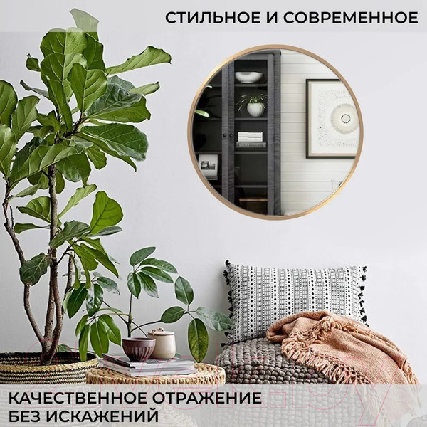 Изображение товара Зеркало Emze Shine 40 / SHINE.40.40.AUR (золото)