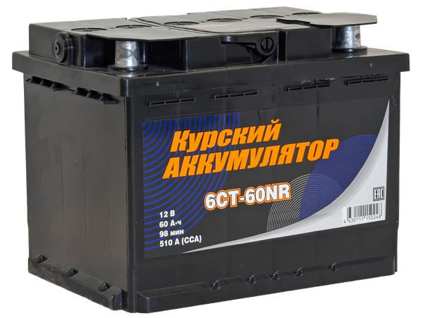 Изображение товара Автомобильный аккумулятор Курский Аккумулятор 6СТ-60NR R+ 510A (60 А/ч)