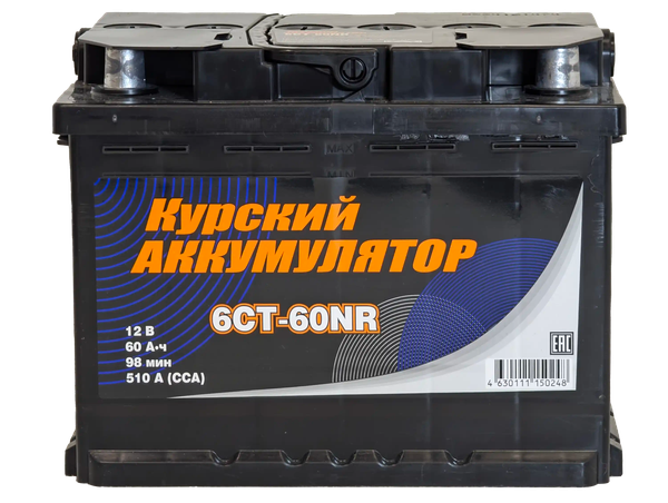 Изображение товара Автомобильный аккумулятор Курский Аккумулятор 6СТ-60NR R+ 510A (60 А/ч)