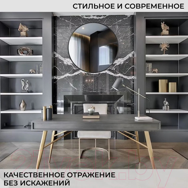 Изображение товара Зеркало Emze Shine 40 / SHINE.40.40.CHE (черный)