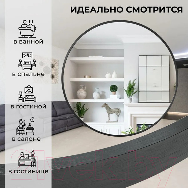 Изображение товара Зеркало Emze Shine 70 / SHINE.70.70.CHE (черный)