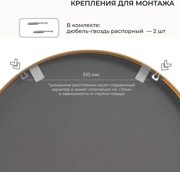 Изображение товара Зеркало Emze Shine 70 / SHINE.70.70.CHE (черный)