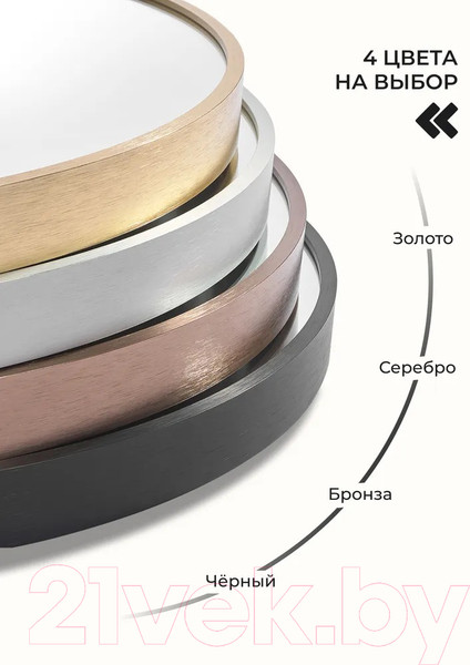 Изображение товара Зеркало Emze Shine 70 / SHINE.70.70.CHE (черный)