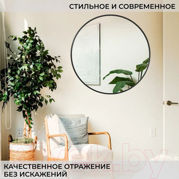 Изображение товара Зеркало Emze Shine 70 / SHINE.70.70.CHE (черный)