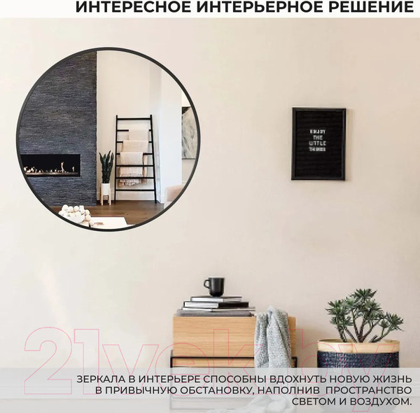 Изображение товара Зеркало Emze Shine 80 / SHINE.80.80.CHE (черный)