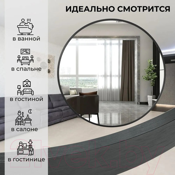 Изображение товара Зеркало Emze Shine 80 / SHINE.80.80.CHE (черный)