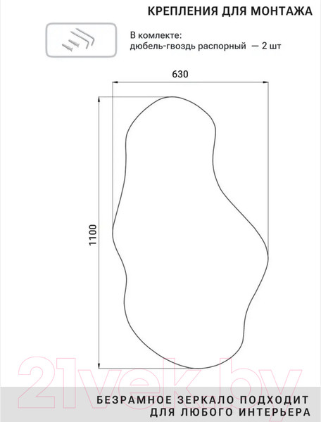 Изображение товара Зеркало Emze 63x110 / NF.63.110