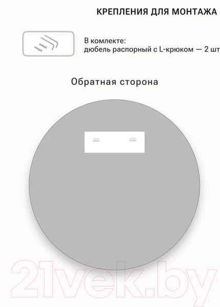 Изображение товара Зеркало Emze 60 / UV.60.60.CHE (черный с УФ-окантовкой)