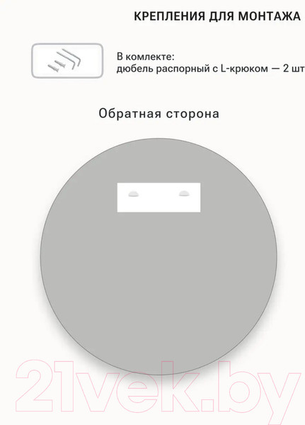 Изображение товара Зеркало Emze 60 / UV.60.60.BEL (белый с УФ-окантовкой)