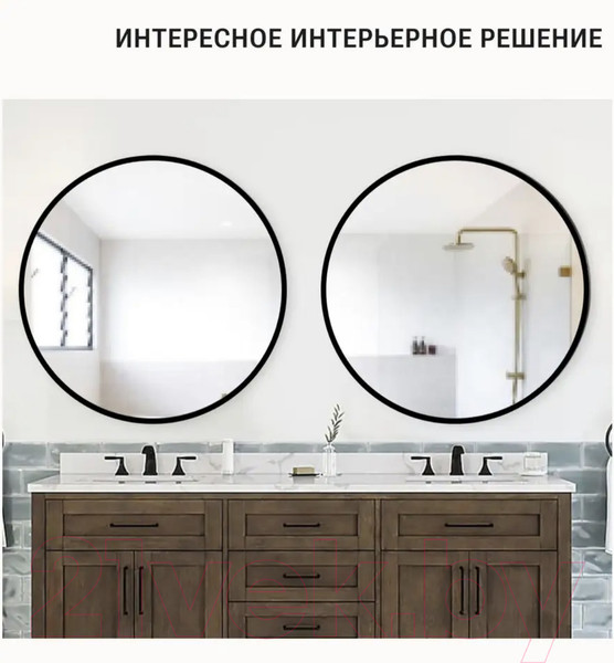 Изображение товара Зеркало Emze 70 / UV.70.70.CHE (черный с УФ-окантовкой)