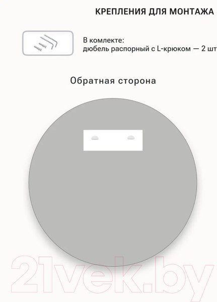 Изображение товара Зеркало Emze 80 / UV.80.80.BEL (белый с УФ-окантовкой)