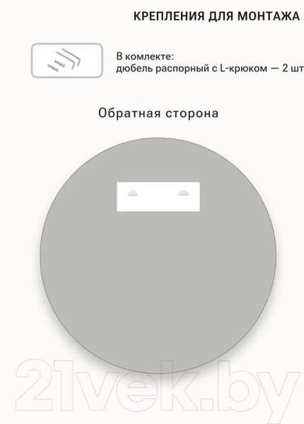 Изображение товара Зеркало Emze 70 / UV.70.70.BEL (белый с УФ-окантовкой)