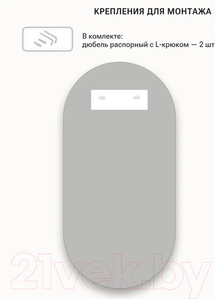 Изображение товара Зеркало Emze 50x100 / UV.50.100.CHE (черный с УФ-окантовкой)