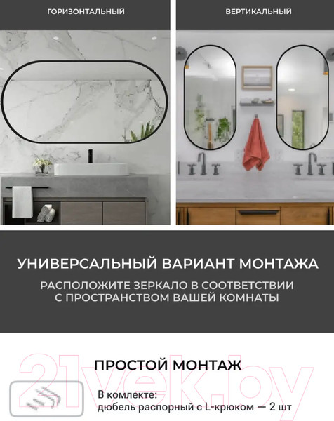 Изображение товара Зеркало Emze 50x100 / UV.50.100.CHE (черный с УФ-окантовкой)