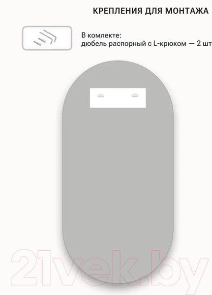 Изображение товара Зеркало Emze 50x100 / UV.50.100.BEL (белый с УФ-окантовкой)