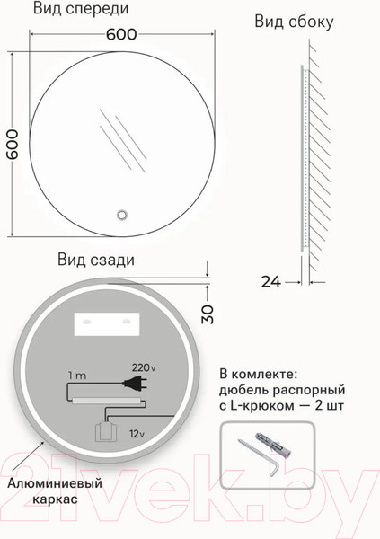 Изображение товара Зеркало Emze 60 / LED.UV.60.60.CHE (черный с УФ-окантовкой и подсветкой)