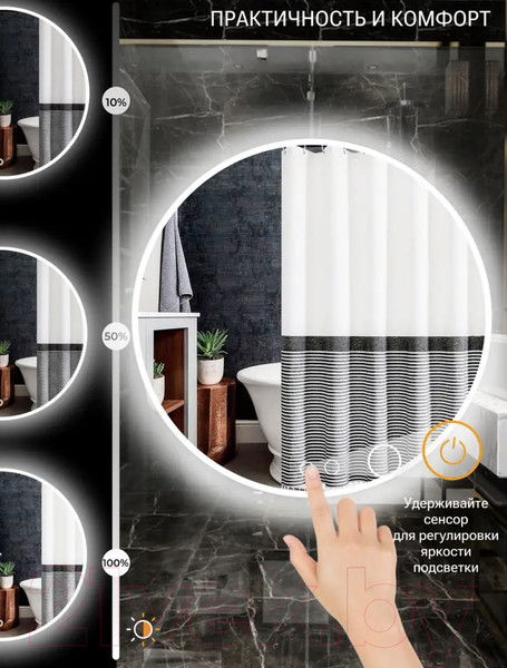 Изображение товара Зеркало Emze 80 / LED.UV.80.80.BEL (белый с УФ-окантовкой и подсветкой)