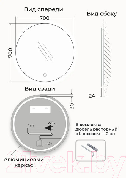 Изображение товара Зеркало Emze 70 / LED.UV.70.70.CHE (черный с УФ-окантовкой и подсветкой)
